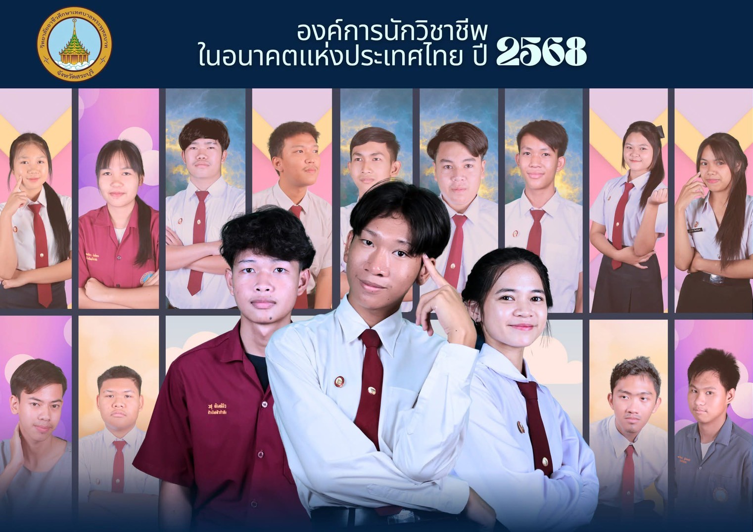 LINE_ALBUM_โครงการ_250827_3
